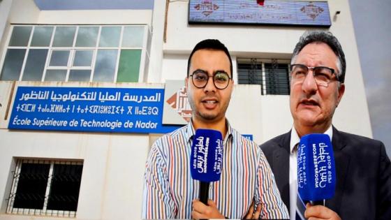 الناظور تحتضن أيام الثقافة المالية بشراكة وتعاون مع بنك المغرب