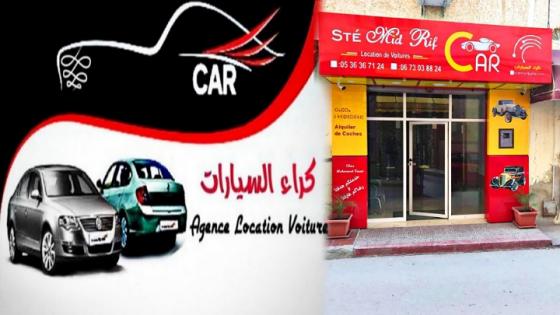 بالدريوش.. سيارات جديدة وفاخرة للكراء بأثمنة مناسبة عند ميد ريف كار