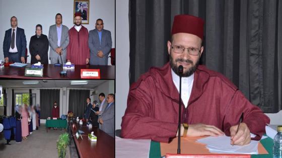 إبن مدينة بن الطيب ”علال أوديع” ينال الدكتوراه بميزة مشرف جدا في الدراسات الإسلامية