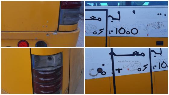 مجهولون يُخربون حافلة النقل الجامعي لطلبة فرخانة قبل موعد الإمتحانات بيوم واحد