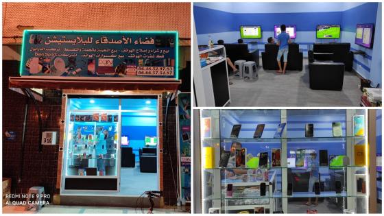 افتتاح نادي الأصدقاء للبلايستيشن ببن الطيب