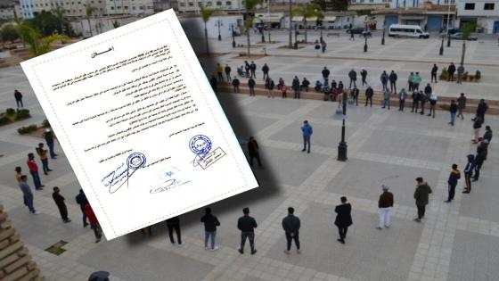 بشرى لطلبة إقليم الدريوش .. هذا ما قررته جمعيات تسيير النقل الجامعي