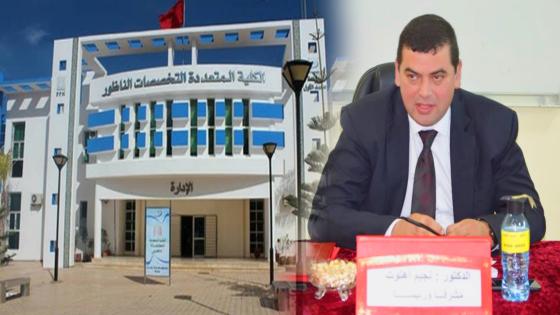 الدكتور “نجيم أهتوت” أستاذ القانون الخاص يكتسح انتخابات مجلس الكلية.