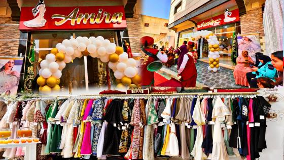 إفتتاح بوتيك أميرة لبيع وكراء ملابس الأعراس بالناظور