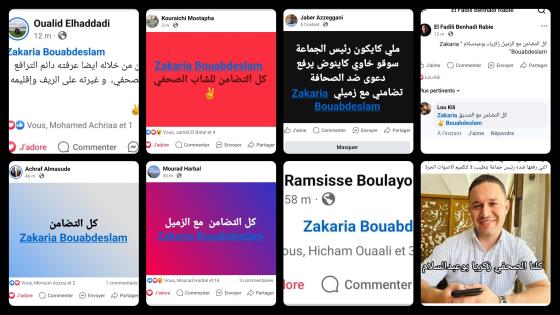 تضامن واسع مع الإعلامي بوعبسلام بعد شكاية رئيس جماعة بن طيب