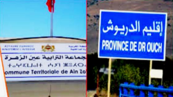 الانتخابات الجزئية.. حزب الاستقلال يفوز بالمقعد الشاغر في مجلس جماعة عين الزهرة