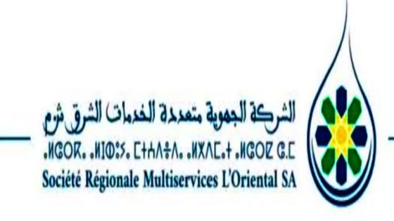 سكان بن الطيب يشتكون من غياب فواتير الكهرباء ويدقون ناقوس الخطر بشأن فوضى الاستخلاص