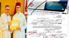 رحلة الحج تفتح جراح المرضى.. أين حافلة نقل مرضى السرطان؟