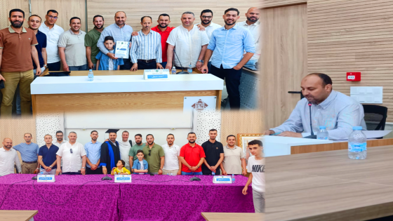 الطالب الباحث أحمد حيتول ينال شهادة الماستر بميزة مشرفة في موضوع الحماية الاجتماعية وإصلاح المنظومة الصحية