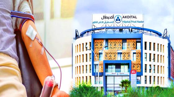 حملة للتبرع بالدم بالناظور لتعزيز المخزون وإنقاذ حياة المرضى