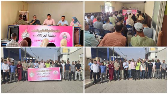 الجامعة الحرة للتعليم بالدريوش تختتم موسمها الدراسي بمجلس إقليمي حاشد بابن الطيب