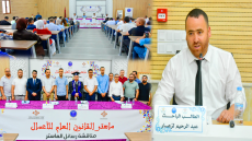 بحضور شخصيات قضائية وأكاديمية.. عبد الرحيم لزعار يناقش رسالة ماستر حول سلاسل توريد الأدوية