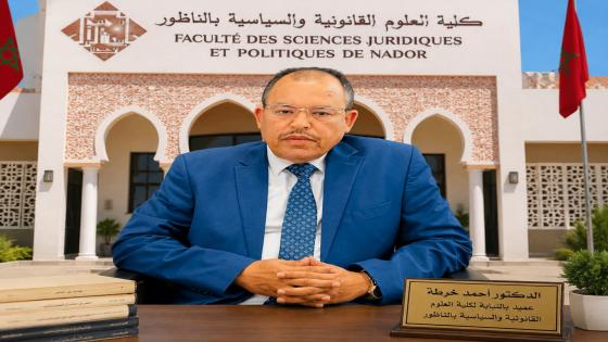 الدكتور أحمد خرطة يتسلم مهامه عميدا بالنيابة لكلية العلوم القانونية والسياسية بالناظور