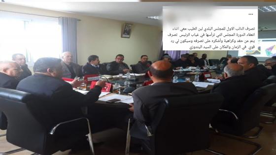 سابقة.. غياب الرئيس يؤجل التدوال حول جدول أعمال دورة استثنائيةببن الطيب و طرد العليوي من الدورة والأخير يرد