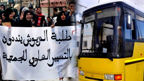 الدريوش.. توقف حافلات النقل الجامعي يحرم العشرات من الطلاب من التنقل للكلية