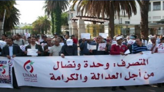 “الحكرة” تدفع المتصرفين إلى الاعتصام أمام البرلمان