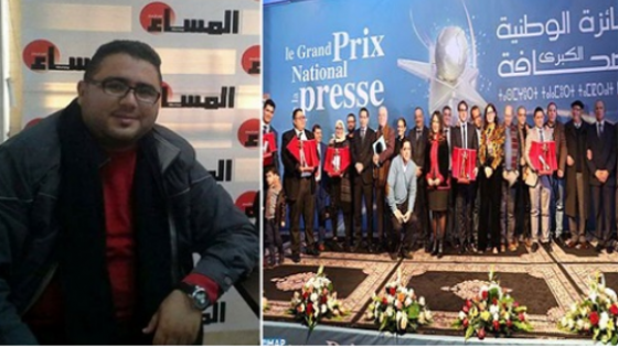 الصحافي الريفي “محمد أحداد” يُتوّج بالجائزة الوطنية الكبرى للصحافة بالمغرب