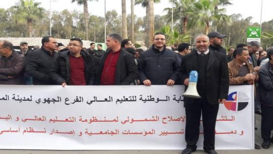 بعد احتجاجهم على نظام “البكالوريوس”.. وزارة التعليم العالي تجتمع بأساتذة الجامعات وهذا ما اتفقا عليه