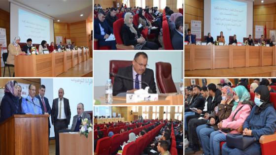 الندوة الدولية تسدل الستار على أشغالها بمقارعة الإشكاليات المرتبطة للوسائل البديلة لفض النزاعات