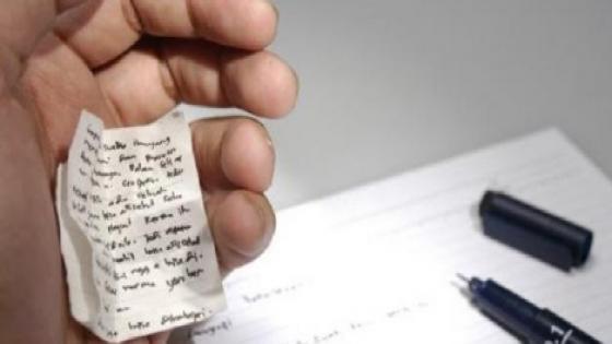 الحكم على تلميذ بـ 5000 درهم غرامة بتهمة الغش في امتحان الباكالوريا