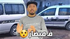 حاول ينتـ ـاحر داخل بناية فـ ميضار إقليم الدريوش