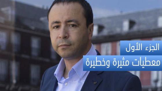 حوار حصري ل”عبد الصادق البوشتاوي” مع ناظور بريس معطيات مثيرة وخطيرة ومالا يعرفه الجميع عن إعتقال ”عبد الحق الفحصي” الجزء الأول