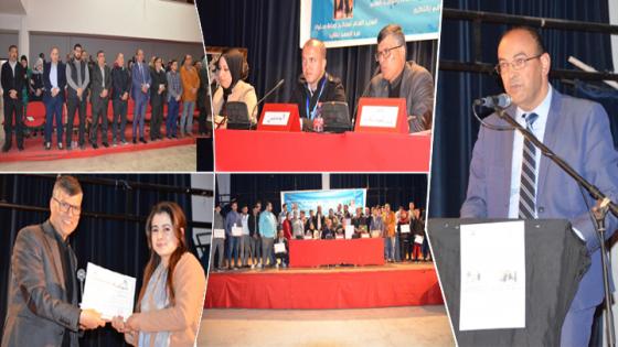 المركب الثقافي بالناظور يحتضن محاضرة علمية في موضوع”دور المجتمع المدني في بناء النموذج التنموي الجديد”