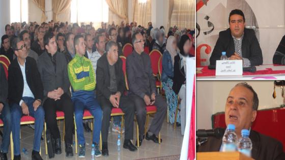 وسط حضور وازن.. قاعة منتزه الريف ببن الطيب تشهد لقاء تواصلي بعنوان “مستجدات التربية والتعليم وإشكالية التعاقد”