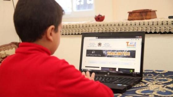 وزارة التعليم تطلق تطبيقا ذكيا لفائدة التلاميذ للتعلم عن بعد