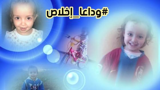 نجمة العيادي تكتب عن الطفلة “إخلاص البوجدايني” طفولة قيدت بالألم.