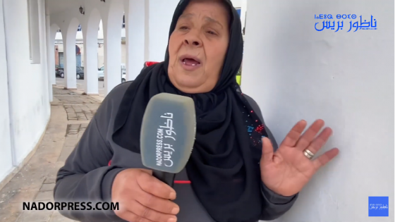 حنا ضايعين من نهار سدو مليلية وخاصنا شي حل.. تصريح سيدة مسنة