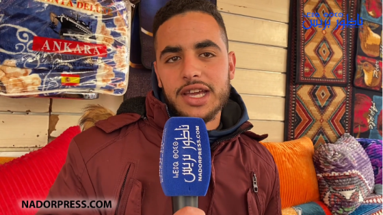 الشباب كيعاني فالناظور كلشي ولا كيسعى.. تصريح شاب