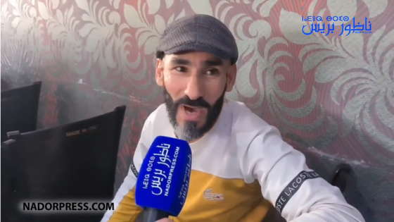 الفرحة في قلوب مشجعي المنتخب المغربي وأمال في الفوز على البرتغال