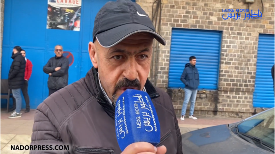 الناظور : بزاف علينا هدشي ، نقصو علينا فالأثمنة