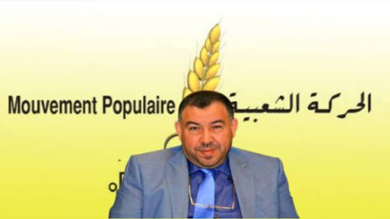 رئيس لجنة الترشيحات بالحركة الشعبية يحسم الجدل..تزكية مصطفى الخلفيوي بالدريوش