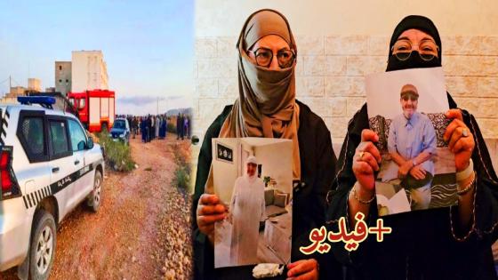 قضية مقتـ ل مسنين ببن الطيب تعود إلى الواجهة.. ابنتاهما تناشدان الملك وتكشفان معطيات مثيرة