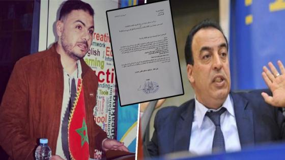 مدير مركز للغات بالدريوش يبعث برسالة الى وزير الثقافة لهذا السبب