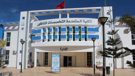 يهم طلبة الناظور..هذه هي المسالك الجديدة المعتمدة برسم السنة الجامعية 2018/2019