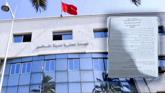 برلماني يشكو “عصابات العقار” بالناظور إلى وزير الداخلية (وثيقة)