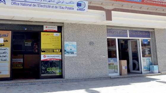 مستخدم في وكالة مالية بالناظور يختلس 20 مليون سنتيم ويختفي عن الأنظار