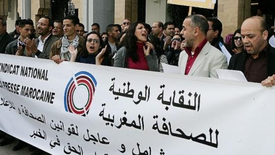 النقابة الوطنية للصحافة المغربية تدين الاعتداء على مصور صحافي أثناء توثيقه لعملية انتحار سيدة