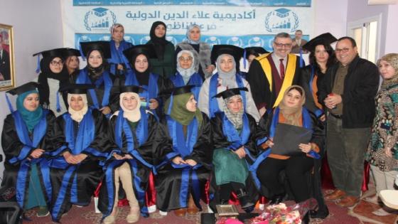 الناظور.. تنظيم حفل تخرح الدفعة الأولى من برنامج الاجازة المهنية في التعليم الأولي