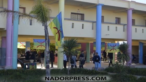 ثانوية محمد السادس التأهيلية ابن الطيب تستدل الستار على أيامها الثقافية المنظمة بحلول السنة الامازيغية الجديدة 2970