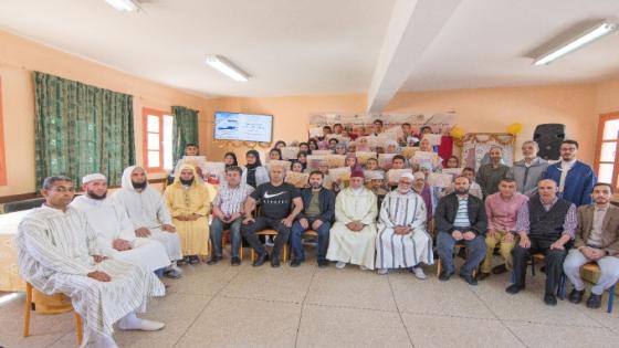 الثانوية الإعدادية إصبانن تحتفي بحفظة القرآن الكريم في أمسية قرآنية بهيجة