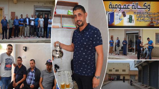 افتتاح وكالة عمومية بحي المسيرة ببن الطيب