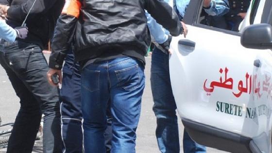 الشرطة توقف مواطنا بحرينيا في طنجة