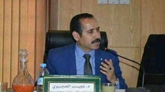 تعيين سليل جماعة وردانة الدكتور “نجيب الحجيوي” عميدا لكلية الحقوق بسطات