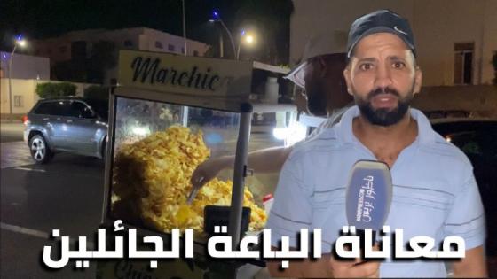 الناظور : الباعة الجائلون يطالبون بإحداث فضاء خاص بهم لممارسة أنشطتهم