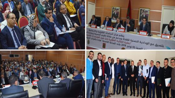 قضاة ومحامون وأساتذة جامعيون يقارعون”حماية الملكية العقارية ” في ندوة علمية بالحسيمة