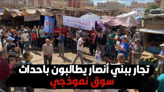 كاعيين.. تجار ببني أنصار يطالبون باحداث سوق نموذجي